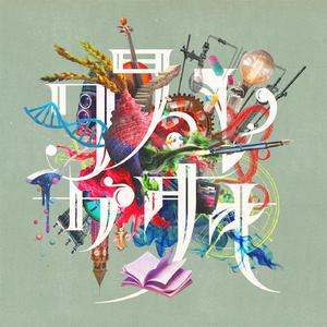 义母吐息背得动漫
