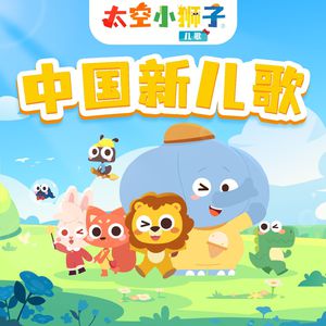 义母吐息背得动漫
