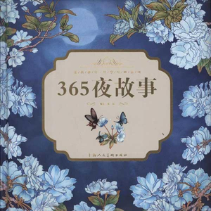 义母吐息背得动漫
