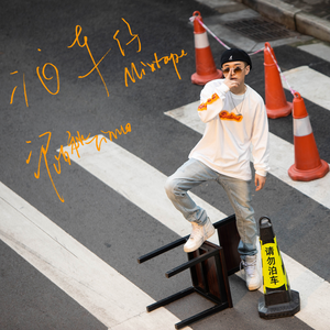 义母吐息背得动漫
