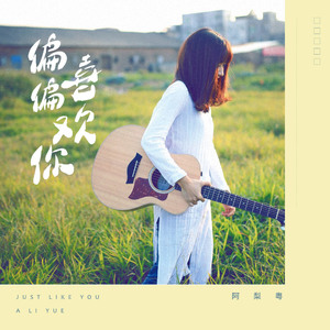 义母吐息背得动漫
