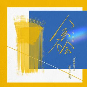 义母吐息背得动漫
