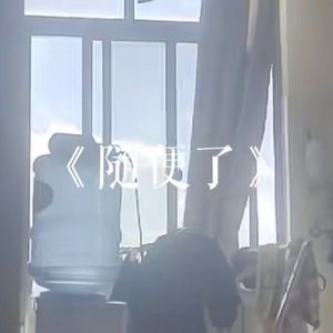 义母吐息背得动漫
